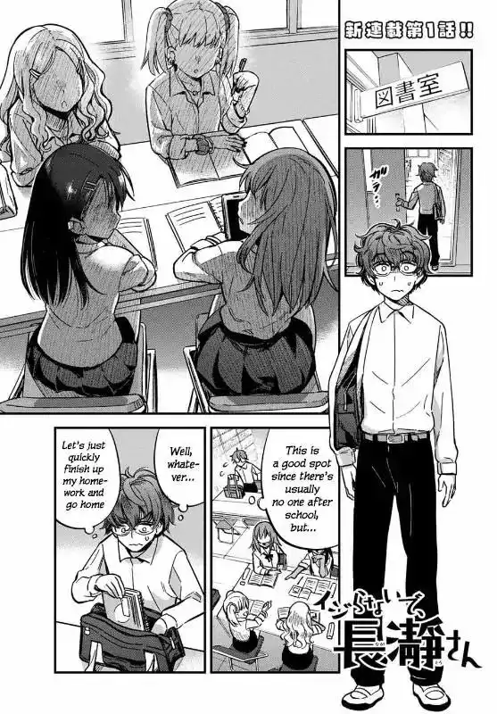 Please don't bully me, Nagatoro Chapter 1 2